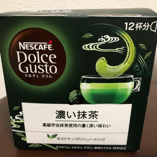 ネスレ(Nestle)のネスカフェ ドルチェ グスト 専用カプセル 濃い抹茶 12P(茶)
