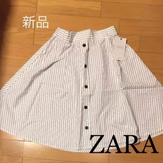 ザラ(ZARA)の 【新品タグ付き】ZARA ザラ フロントボタンが可愛いスカート (ひざ丈スカート)