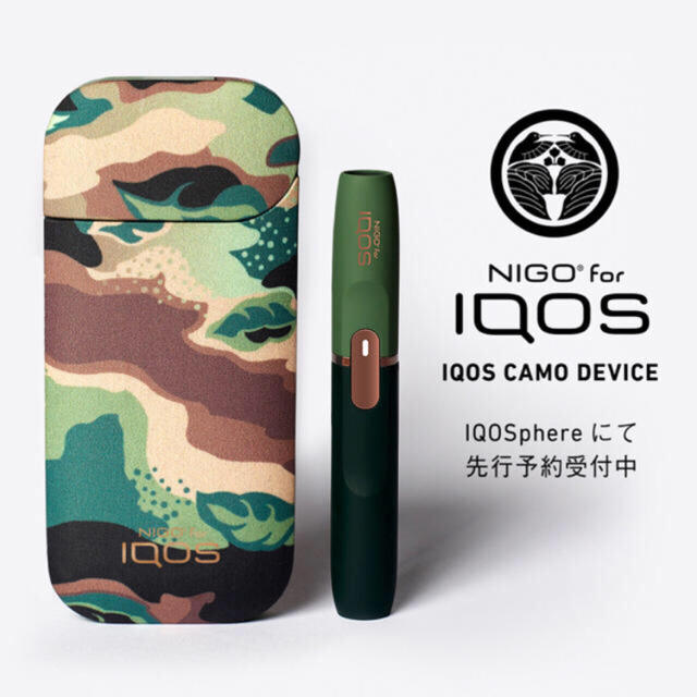 IQOS(アイコス)の【限定】iQOS×NIGO iQOSキット 2.4plus カモ柄 新品未開封 メンズのファッション小物(タバコグッズ)の商品写真