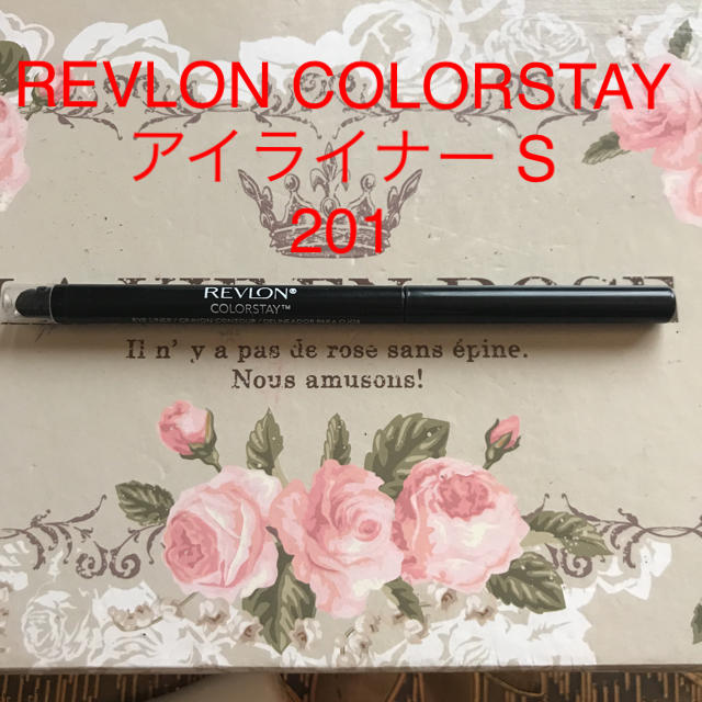 REVLON(レブロン)のREVLON COLORSTAYアイライナー💝 コスメ/美容のベースメイク/化粧品(アイライナー)の商品写真