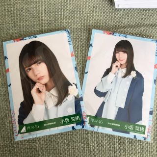 ケヤキザカフォーティーシックス(欅坂46(けやき坂46))の小坂菜緒 生写真(アイドルグッズ)