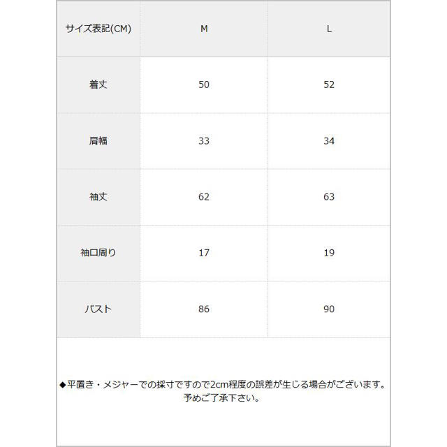 monlily(モンリリィ)のmonlily ブラウス レディースのトップス(シャツ/ブラウス(長袖/七分))の商品写真