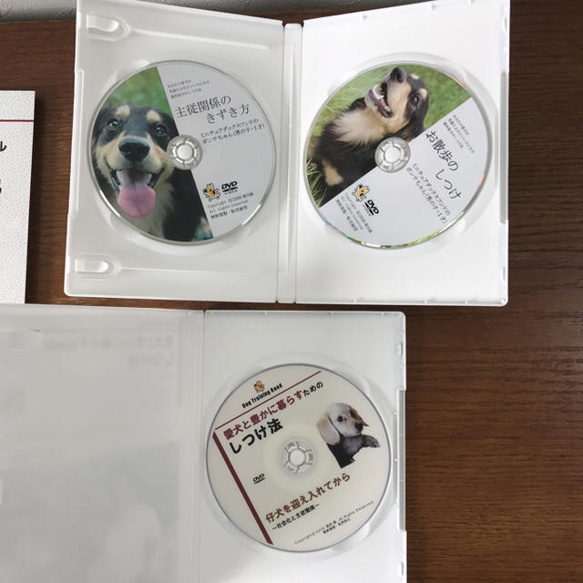 TVチャンピオン2ダメ犬しつけ王選手権優勝森田誠のしつけ法 テキスト＋DVD3枚の通販 by Coo0126's