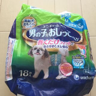 ユニチャーム(Unicharm)の犬用オムツ(犬)