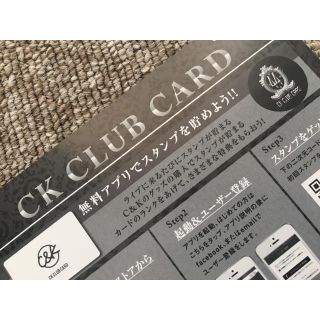 UVER様専用 CK CLUB CARD C&K(アイドルグッズ)