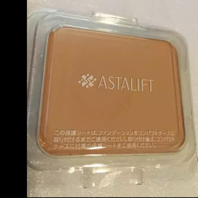 ASTALIFT(アスタリフト)のアスタリフト  新品 オークル20 コスメ/美容のベースメイク/化粧品(ファンデーション)の商品写真