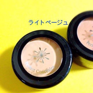 ミシャ(MISSHA)の《専用》ひろこっぴさまライト＆ナチュラル(その他)