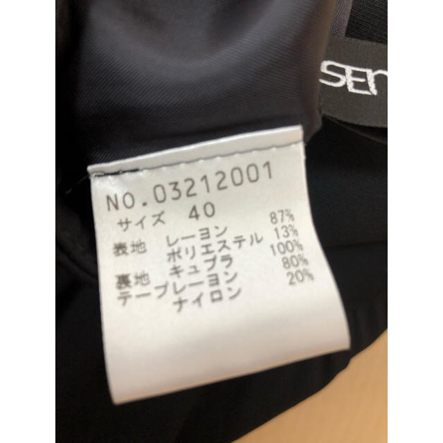 Sensounico(センソユニコ)のセンソユニコ＊スカート＊バックレースアップ＊ブラック レディースのスカート(ひざ丈スカート)の商品写真