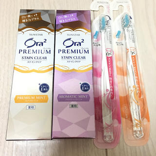 サンスター(SUNSTAR)の新品 Ora2 オーラツー 歯磨き粉 歯ブラシ セット(歯磨き粉)