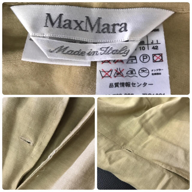 Max Mara(マックスマーラ)のマックスマーラ 羽織り 7分袖 ロングコート リネン シルク 麻 M〜L  レディースのジャケット/アウター(ロングコート)の商品写真