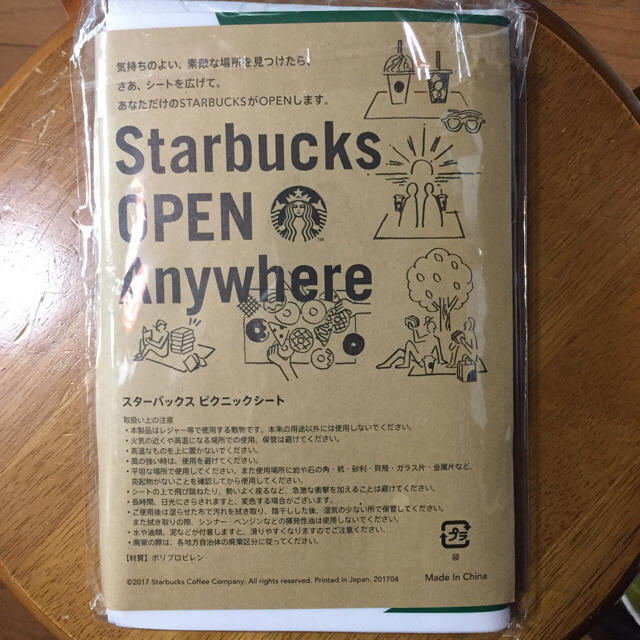Starbucks Coffee(スターバックスコーヒー)のピクニックシート エンタメ/ホビーのコレクション(ノベルティグッズ)の商品写真