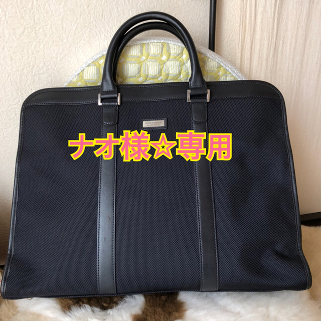 BURBERRY BLACK LABEL(バーバリーブラックレーベル)の美品バーバリーブラックレーベル高級レザー使いビジネスバッグ♫ナオ様☆専用 メンズのバッグ(ビジネスバッグ)の商品写真