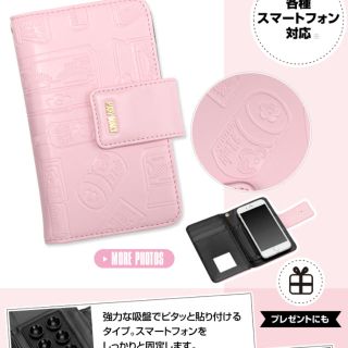 マリークワント(MARY QUANT)の新品タグなしモバイルケース(モバイルケース/カバー)