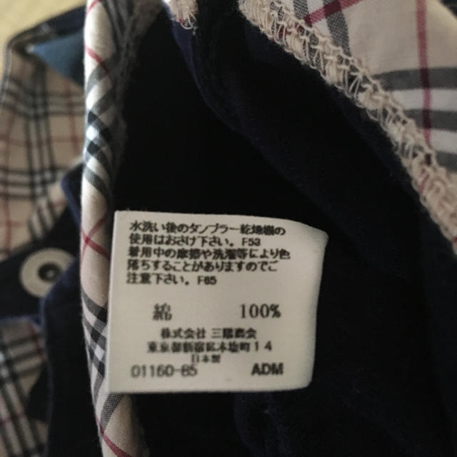 BURBERRY(バーバリー)の桜様専用 バーバリー☆オーバーオール キッズ/ベビー/マタニティのキッズ服男の子用(90cm~)(その他)の商品写真