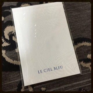 ルシェルブルー(LE CIEL BLEU)のルシェルブルー メモ(その他)