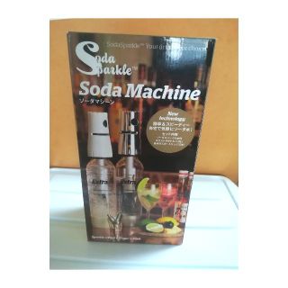 イデアインターナショナル(I.D.E.A international)のSoda Sparkle ソーダマシーン(調理道具/製菓道具)