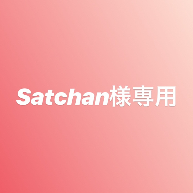 satchan 