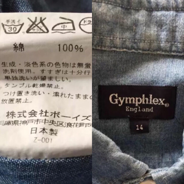 GYMPHLEX(ジムフレックス)のGymphlex  ジムフレックス シャンブレー7ブシャツ Bshop レディースのトップス(シャツ/ブラウス(長袖/七分))の商品写真