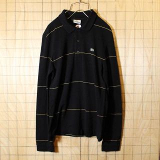 ラコステ(LACOSTE)の古着 フランス企画 フレンチラコステ ポロシャツ 長袖 ボーダー ss24(ポロシャツ)