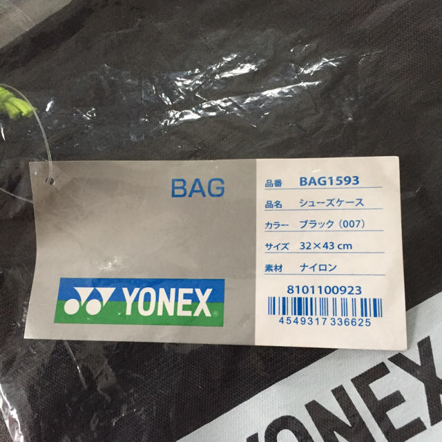 YONEX(ヨネックス)のシューズケース スポーツ/アウトドアのスポーツ/アウトドア その他(その他)の商品写真