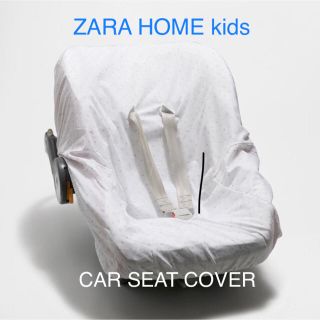 ザラホーム(ZARA HOME)の未使用✨ZARA HOME kids カーシートカバー(自動車用チャイルドシートカバー)