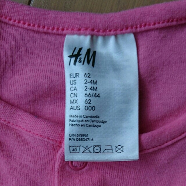 H&M(エイチアンドエム)のH&M  ロンパース キッズ/ベビー/マタニティのベビー服(~85cm)(ロンパース)の商品写真