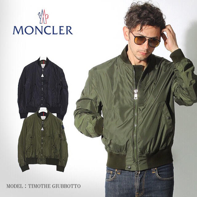 原産国ルーマニア美品MONCLER TIMOTHE GIUBBOTTO NYLON JACKET