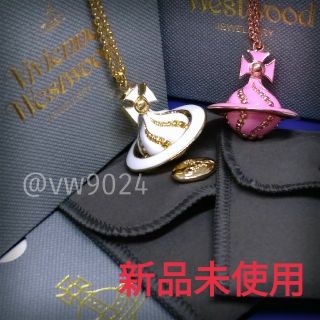 ヴィヴィアンウエストウッド(Vivienne Westwood)の新品未使用　アントワネットｓ３ｄオーブペンダント(ネックレス)