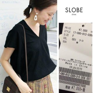 スローブイエナ(SLOBE IENA)のすみうさぎ様専用(カットソー(半袖/袖なし))