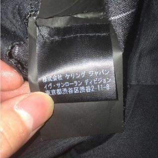 サンローランパリ 14SS ストライプ パンツ スラックス 44