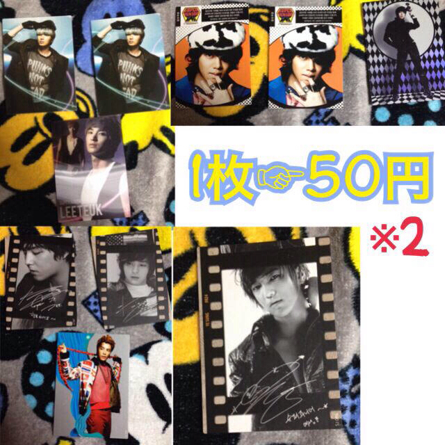 SUPER JUNIOR(スーパージュニア)のSUPER JUNIOR / スタコレ エンタメ/ホビーのタレントグッズ(アイドルグッズ)の商品写真