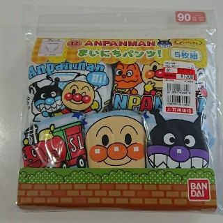 アンパンマン(アンパンマン)の新品/アンパンマンのパンツ5枚セット/下着/男の子/100サイズ(下着)