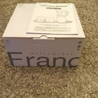 フランフラン(Francfranc)のＦranc franc ミル＆ミキサー(ジューサー/ミキサー)