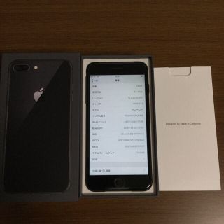 Apple - 【新品 未使用 SIMフリー】iPhone8 plus 64g スペースグレーの