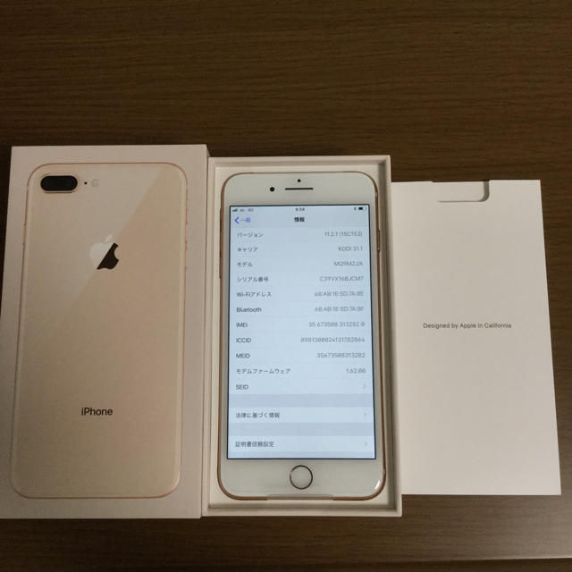 【新品 未使用 SIMフリー】iPhone8 plus 64g ゴールドスマートフォン本体