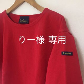 ルミノア(Le Minor)の【りー様 専用】ルミノア  Le minor バスクシャツ レディース【美品】(Tシャツ(半袖/袖なし))