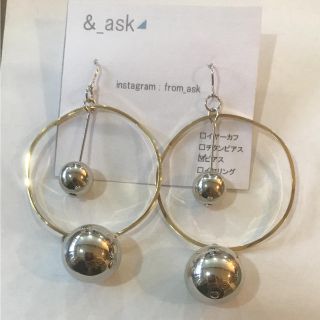 ピアス(ピアス)