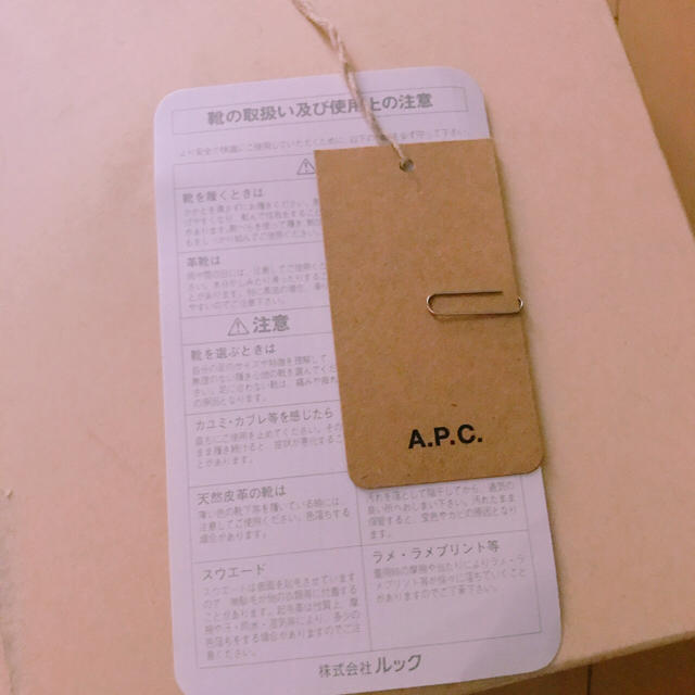 A.P.C(アーペーセー)のa.p.c正規品 28.5cm サイドゴアスリッポン メンズの靴/シューズ(スニーカー)の商品写真