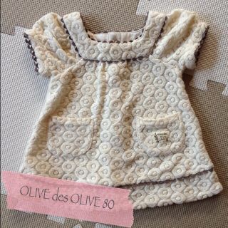 オリーブデオリーブ(OLIVEdesOLIVE)の美品☆可愛いバックボタン♪(その他)