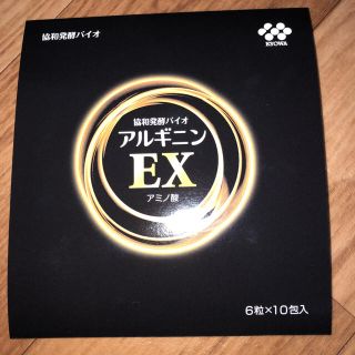 バイオアルギニンEX 協和発酵(アミノ酸)