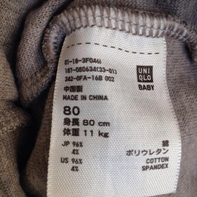 UNIQLO(ユニクロ)の80㎝☆UNIQLOレギンス2点セット キッズ/ベビー/マタニティのキッズ/ベビー/マタニティ その他(その他)の商品写真