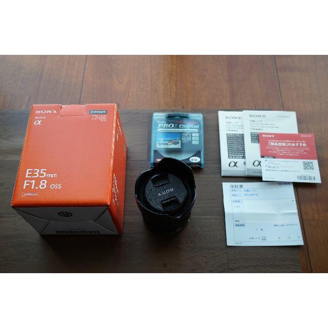 SONY - ★傷なし極美品★　Sony　SEL35F1.8　長期保証付　レンズプロテクター付