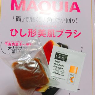 オバジ(Obagi)のMAQUIA マキア ひし形美肌効果ブラシ セット(その他)