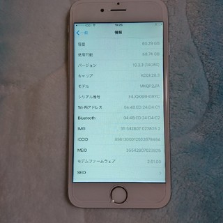 アイフォーン(iPhone)のiPhone6s au 64GB  (スマートフォン本体)