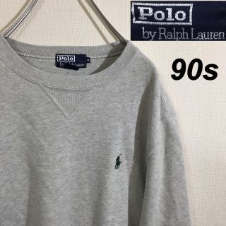 ポロラルフローレン(POLO RALPH LAUREN)のPOLO RALPH LAUREN ラルフローレン スウェット グレー  90s(スウェット)