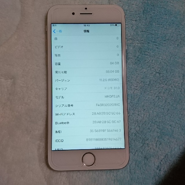 iPhone(アイフォーン)のiPhone 6s docomo シルバー 64GB スマホ/家電/カメラのスマートフォン/携帯電話(スマートフォン本体)の商品写真