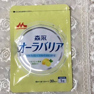 モリナガニュウギョウ(森永乳業)のオーラバリア(口臭防止/エチケット用品)