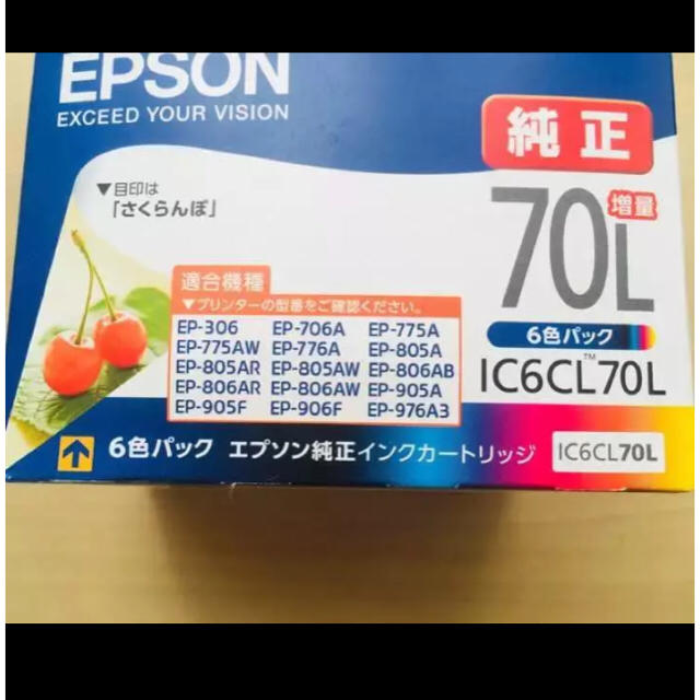 EPSON(エプソン)の10本セット★ＥＰＳＯＮ インクカートリッジ（増量６色パック） ＩＣ６ＣＬ７０Ｌ スマホ/家電/カメラのPC/タブレット(PC周辺機器)の商品写真