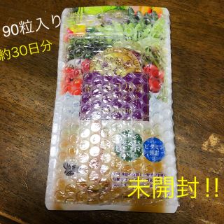 酵水素328選生サプリメント(ダイエット食品)