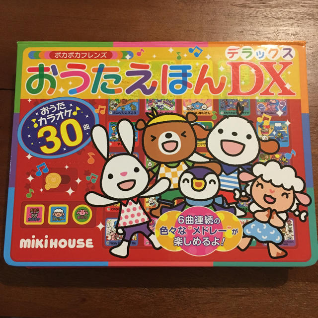 mikihouse(ミキハウス)のミキハウス おうたえほんＤＸ キッズ/ベビー/マタニティのおもちゃ(知育玩具)の商品写真